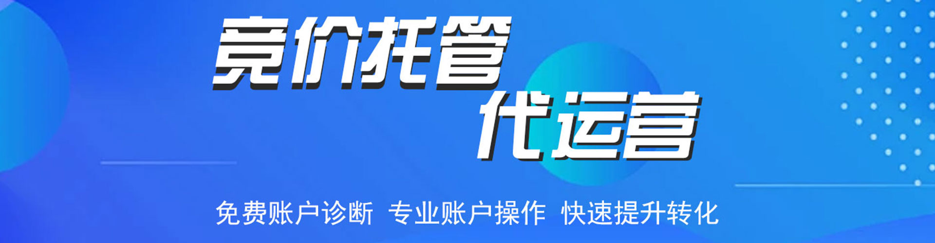 浉河百度推广开户